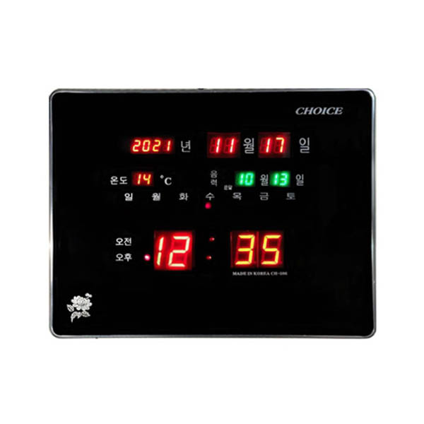 [CE] 벽걸이시계 벽시계 CH-506 (디지털시계)