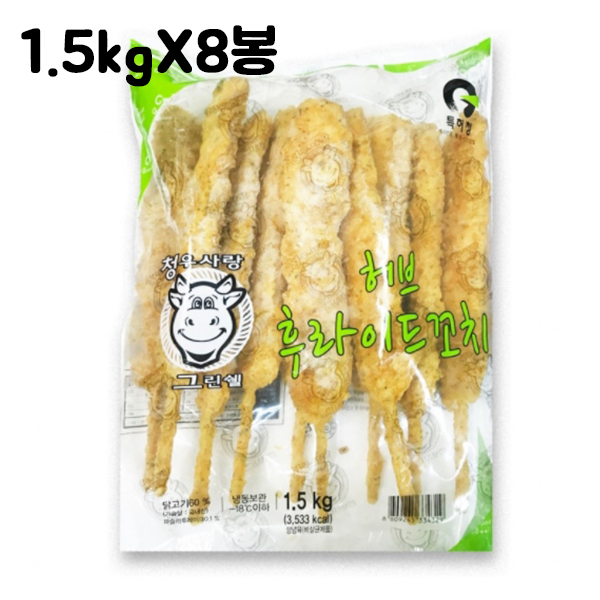 [GU] 허브파슬리 닭꼬치 1.5kgX8봉 (150gX80개)