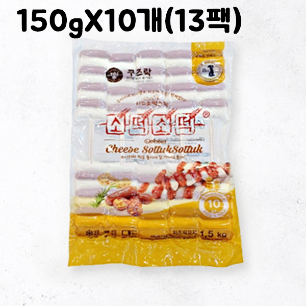 [DF] (YnB)치즈 소떡 150gx10개(13팩)