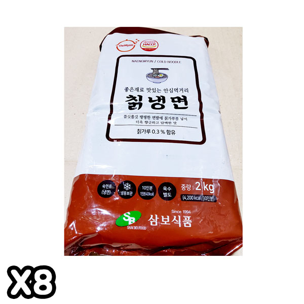 [FK] 삼보식품 칡냉면(2K) X8
