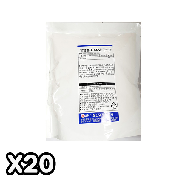 [FK] 양념감자SEAS(양파맛 태원 1k) X20