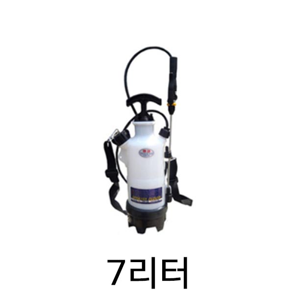 [SD] 분무기(압축식) - 7리터(TH-33)