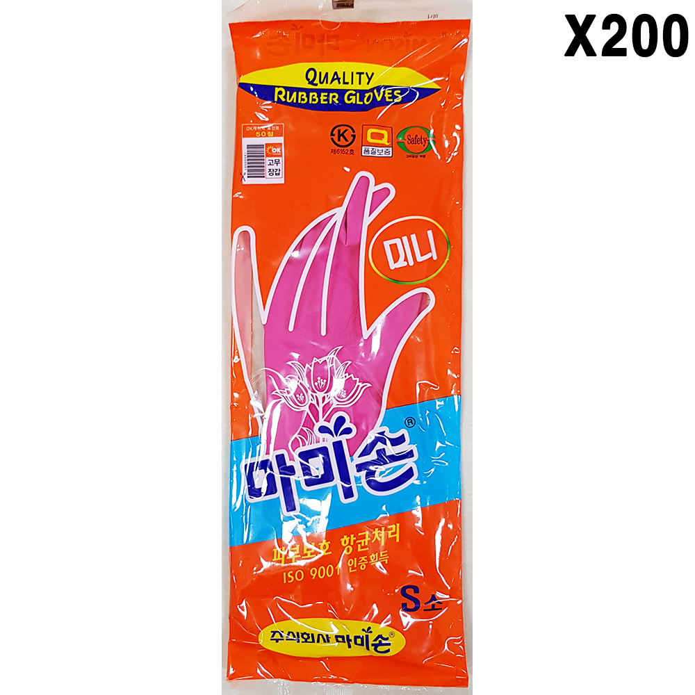 [FK]고무장갑(마미손 미니 S)X200개