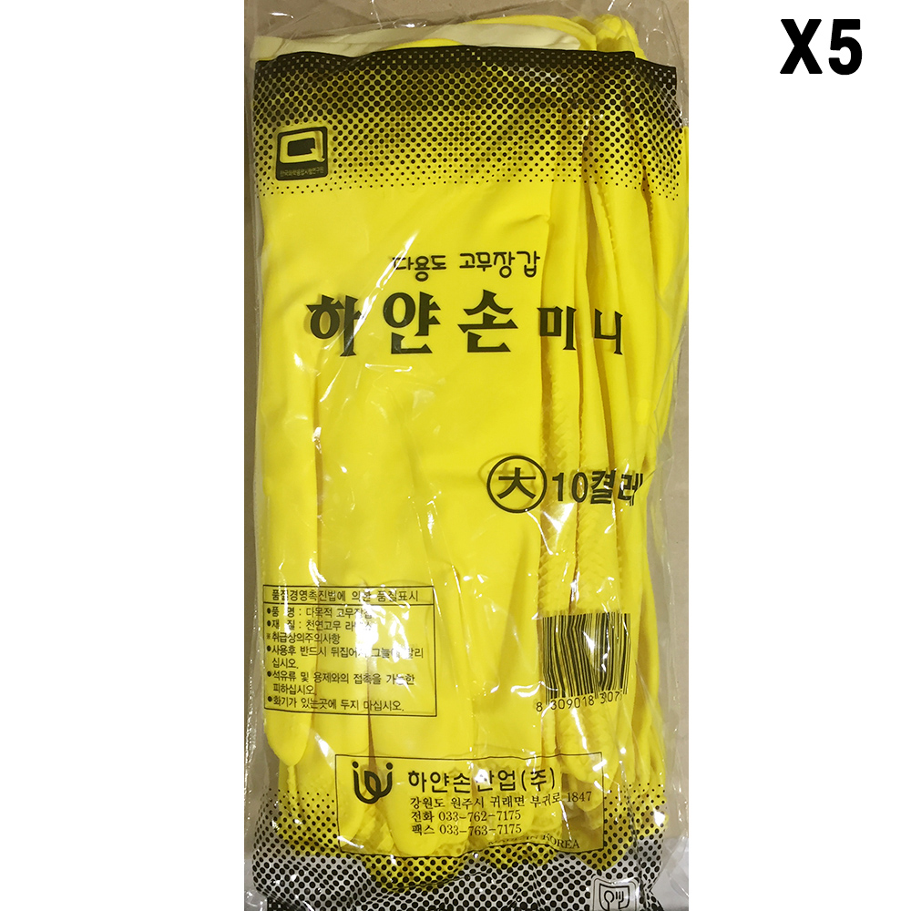 [FK] 손목 고무장갑(하얀손 대 10입)X5