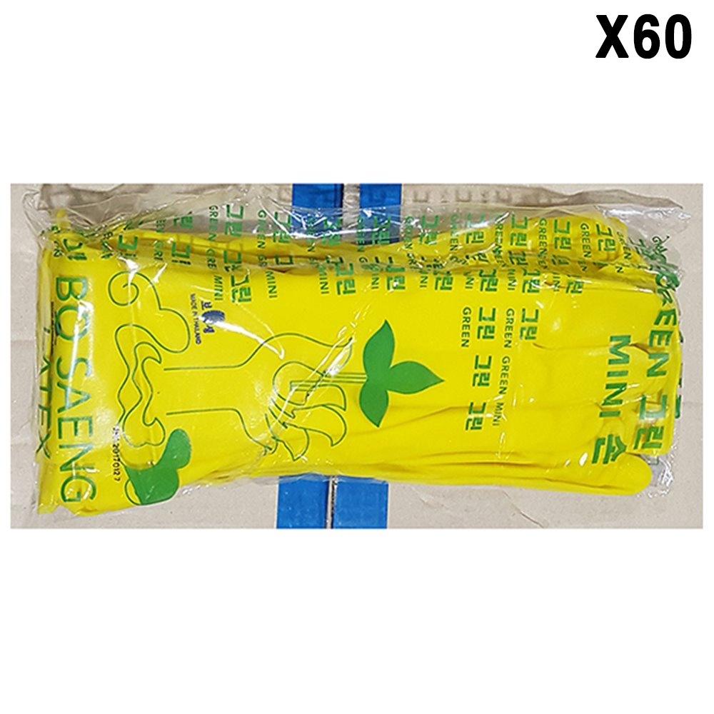 [FK] 고무장갑(미니 노랑 보생 10입)X60