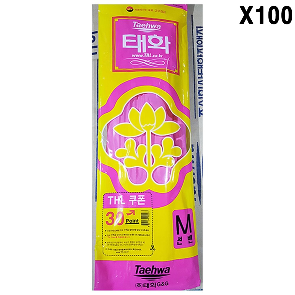 [FK] 고무장갑(썬밴M 분홍 )X100