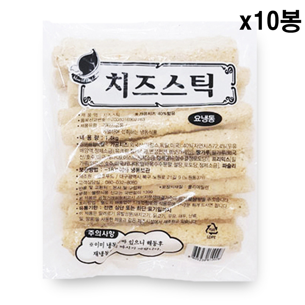[FK] 롱롱 치즈스틱 1.4kgX10봉 (70g x 200개)