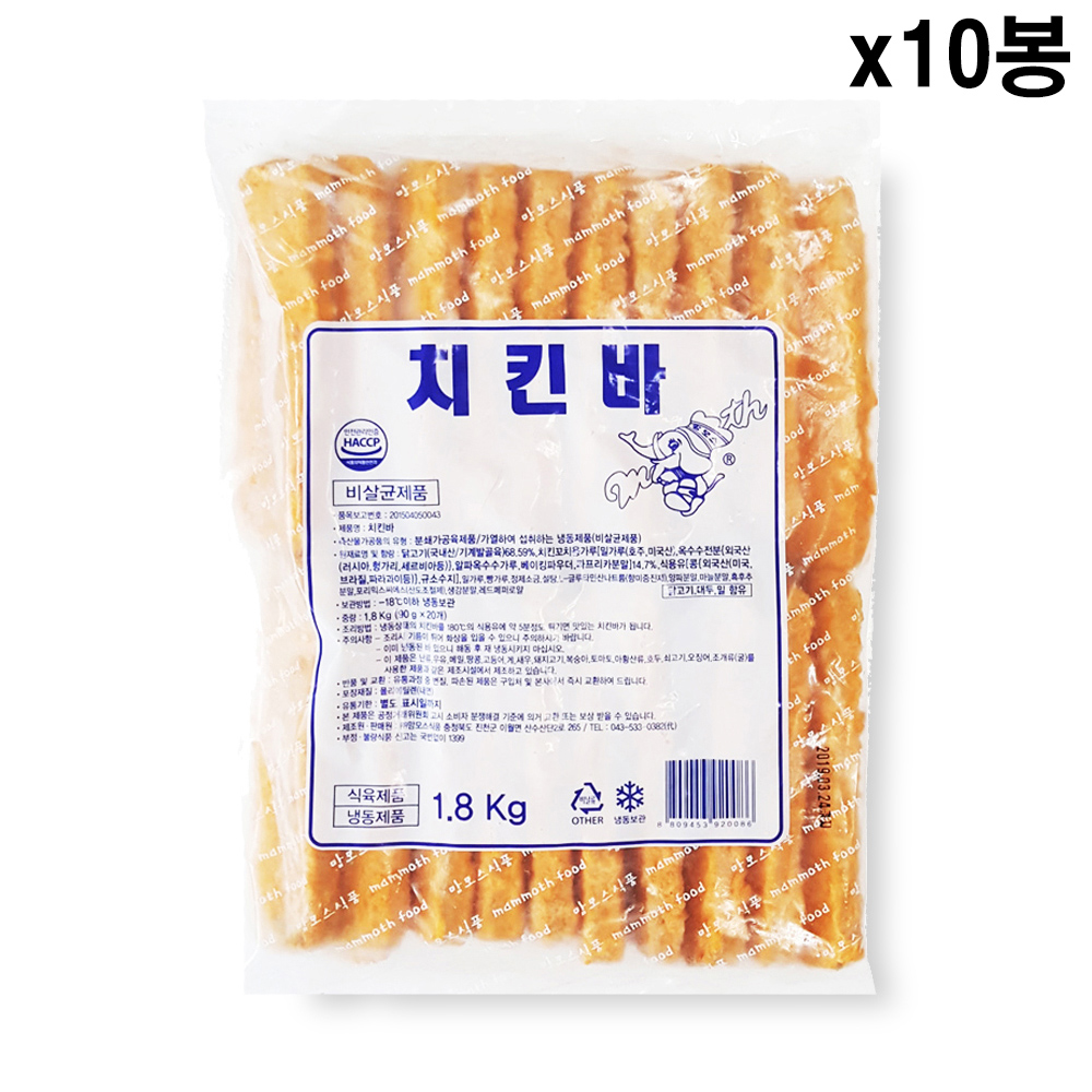 [FK] 바삭한 네모 치킨바 1.8kgX10봉(90gX200개)
