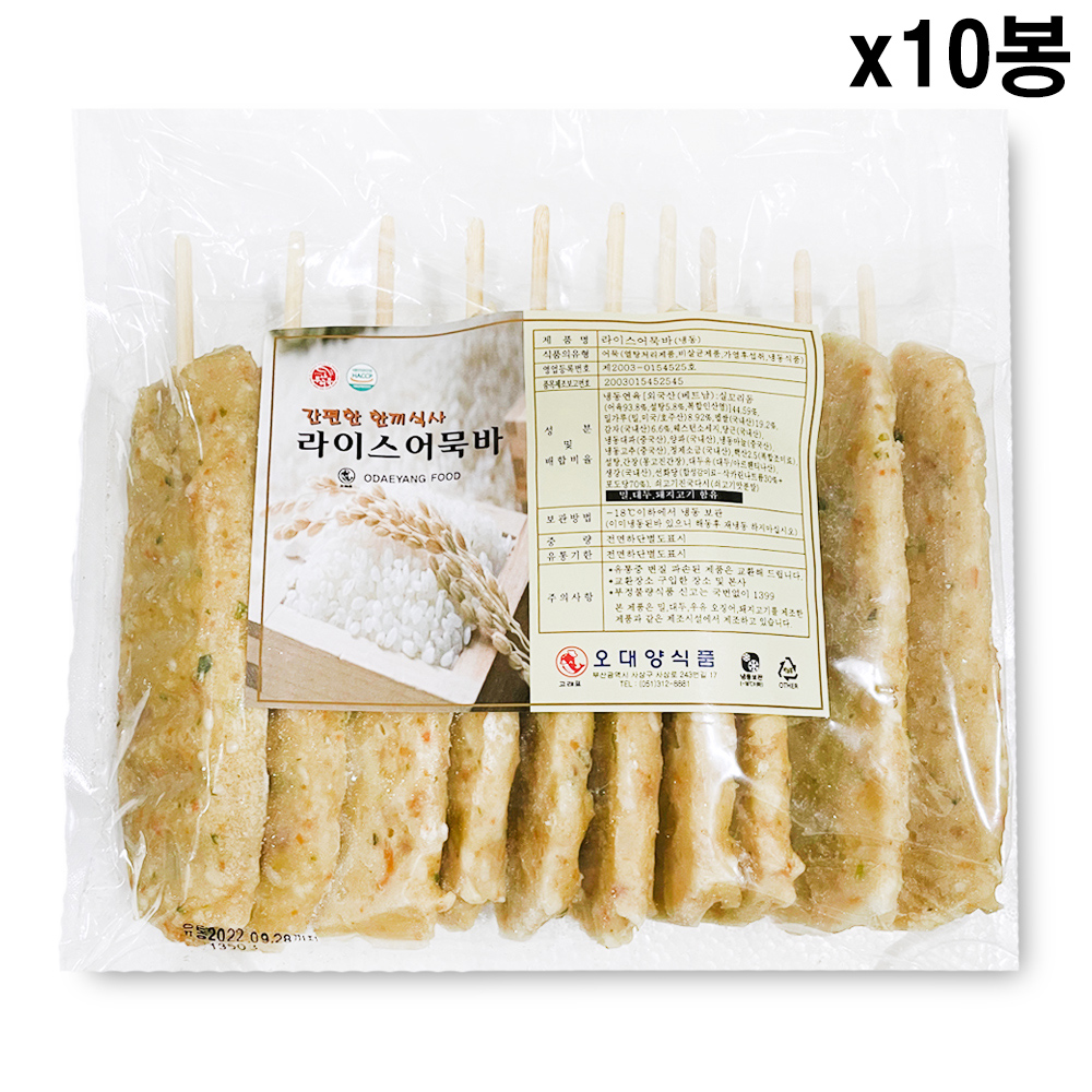 [FK] 쌀알바 라이스어묵바 1.35kgX10봉(135gX100개)