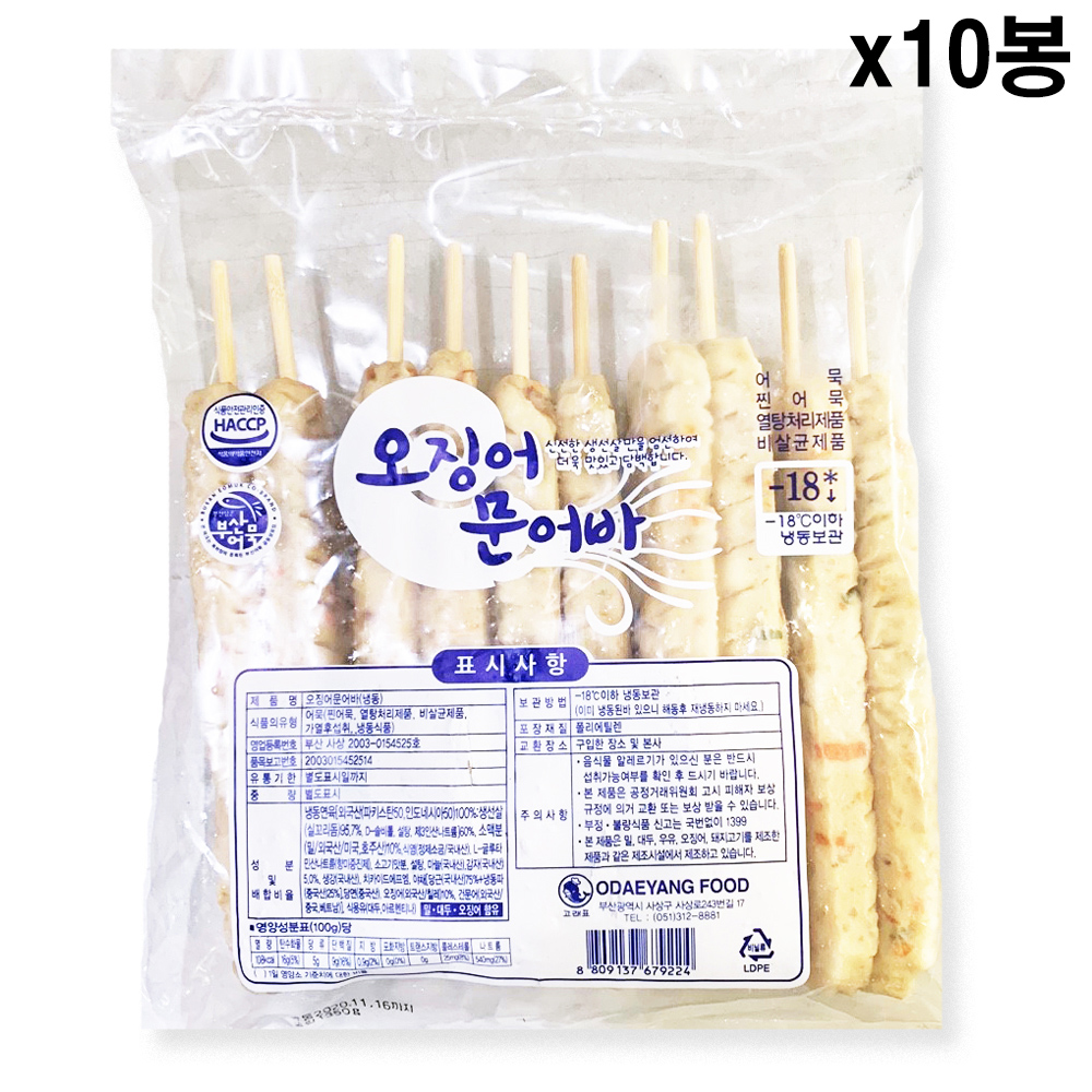 [FK] 휴게소 오징어문어바 1.35kgX10봉(135gX100개)