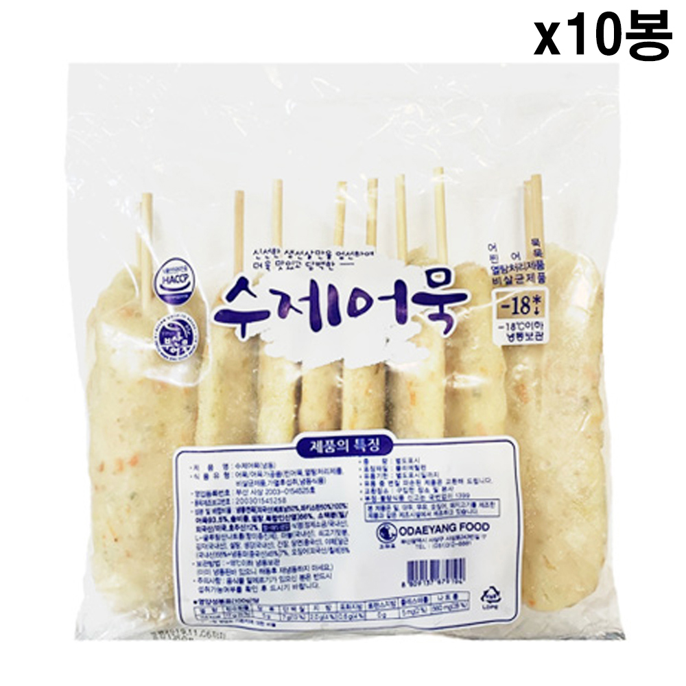 [FK] 휴게소 해물야채핫바 1kgX10봉(100gX100개)