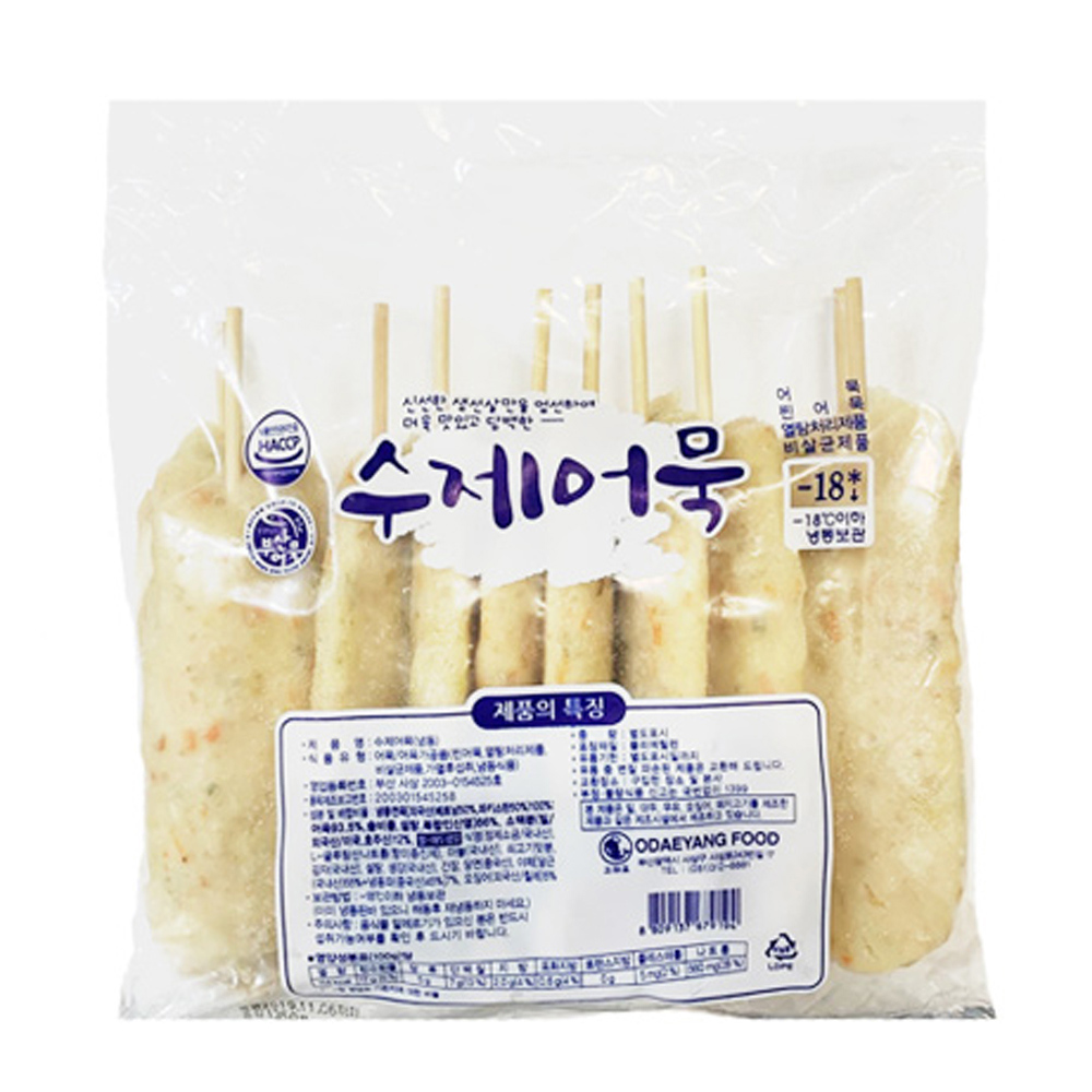 [FK] 휴게소 해물야채핫바 1kg(100gX10개)